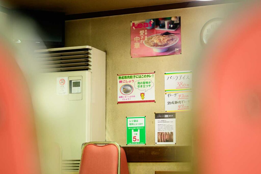 マルシン飯店 内観