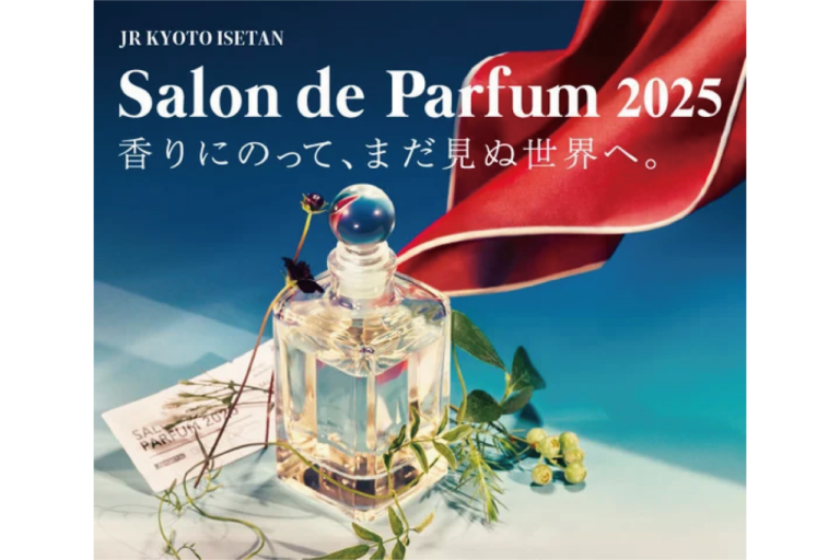 サロン ド パルファン 2025