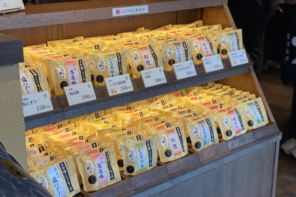 炊き立て土鍋ごはん OMOYA 八代目儀兵衛