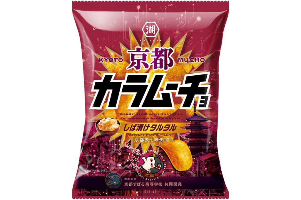 京都カラムーチョ しば漬けタルタル