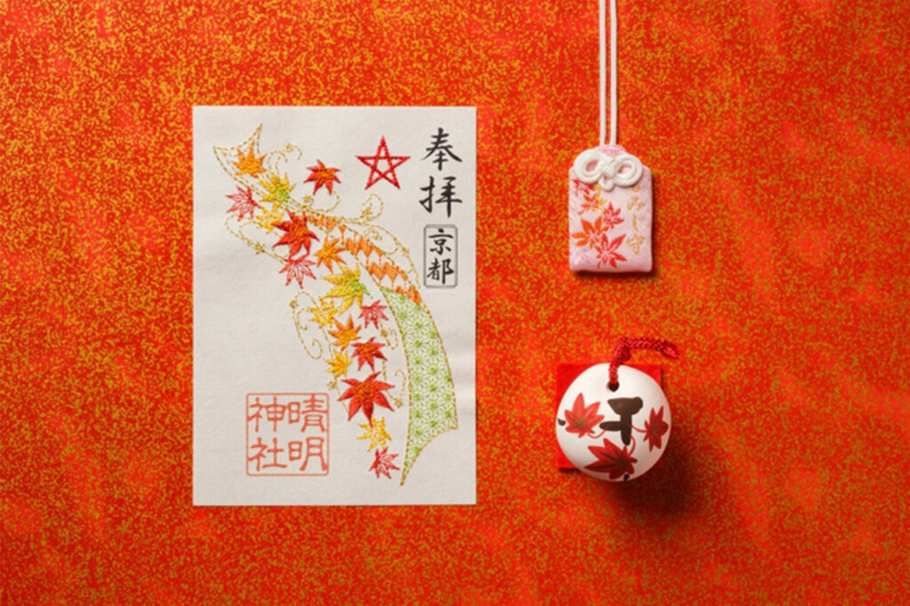 晴明神社　刺繍朱印【紅葉】