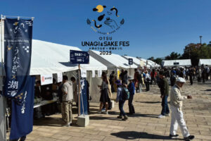 OTSU UNAGI&SAKE FES 2025