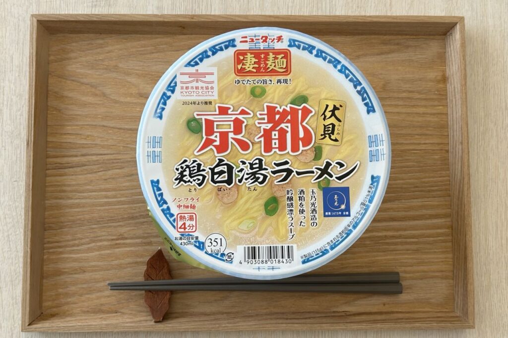 ニュータッチ凄麺京都伏見鶏白湯ラーメン