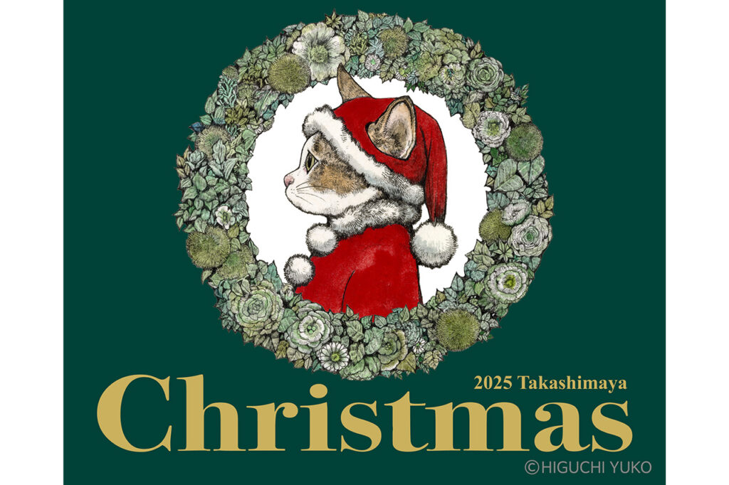 HIGUCHI YUKO × 2025 Takashimaya Christmas