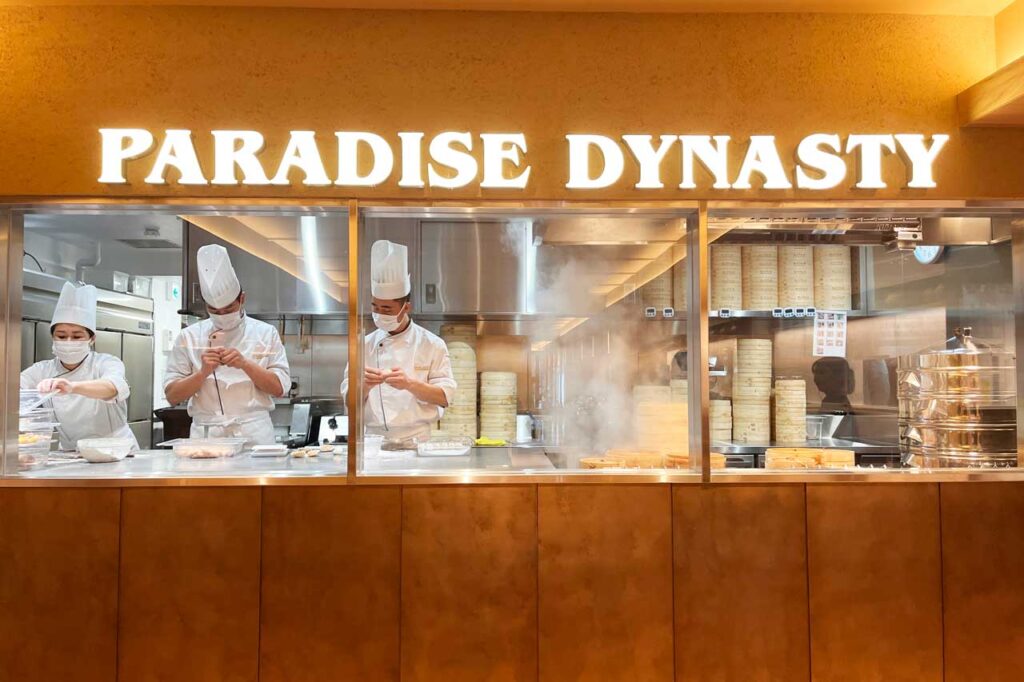 Paradise Dynasty キッチン