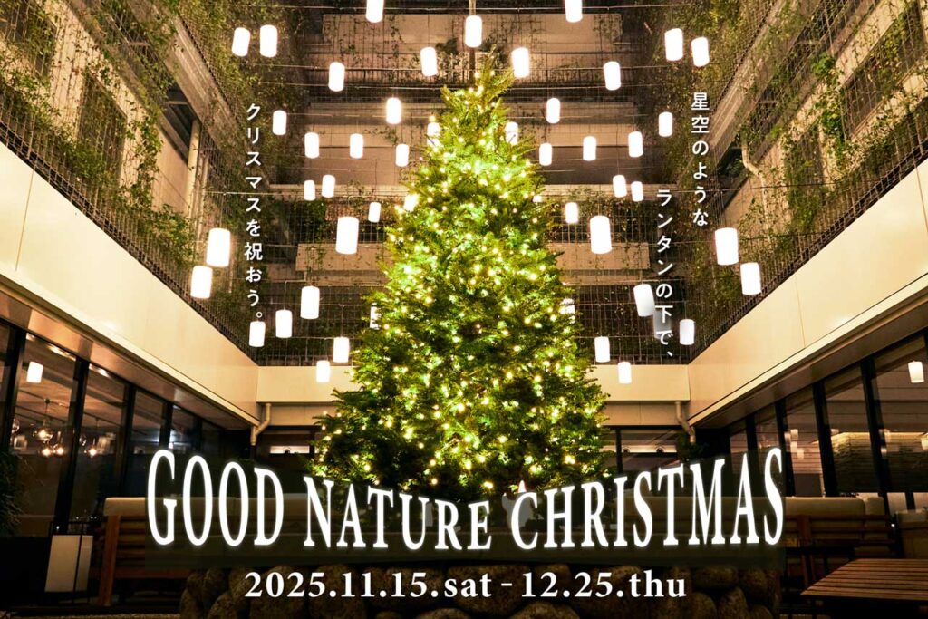 GOOD NATURE CRISTMAS