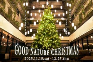 GOOD NATURE CRISTMAS