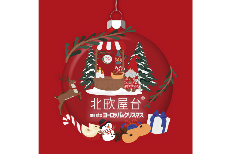 北欧屋台　ジェイアール京都伊勢丹