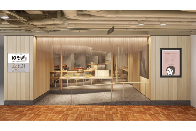 10そば COCON KARASUMA店