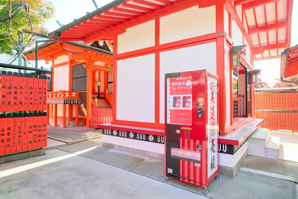 車折神社　シートマスク