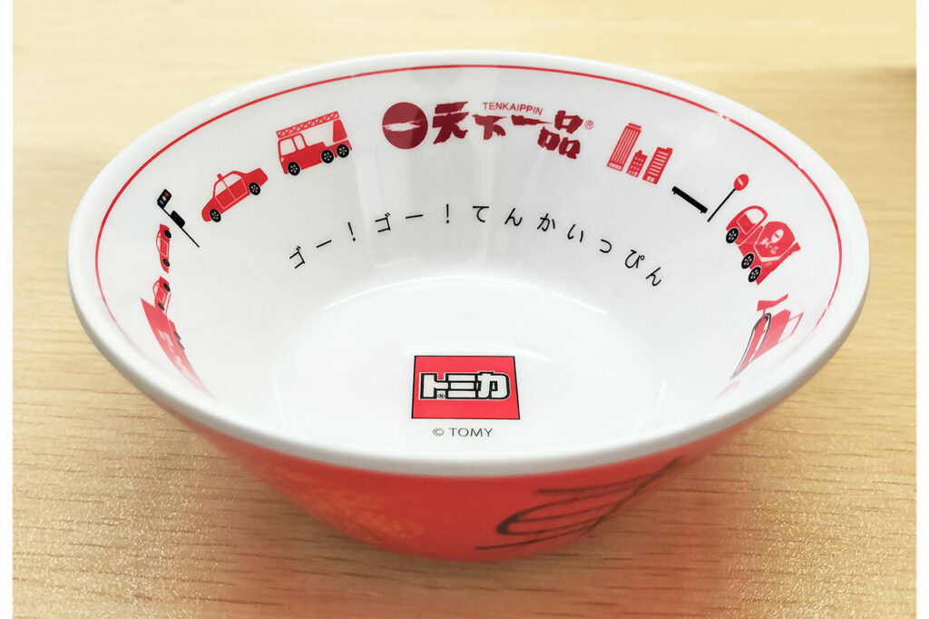 天下一品　アプリでスタンプカードキャンペーン