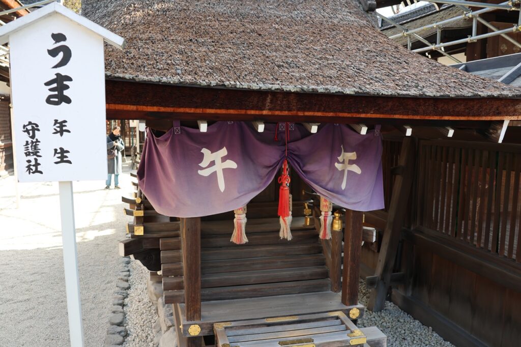 下鴨神社 言社