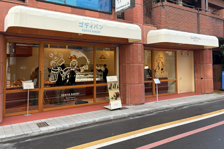 GODIVA 外観