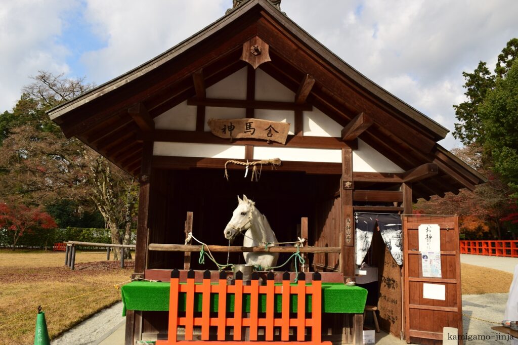 上賀茂神社 神馬舎
