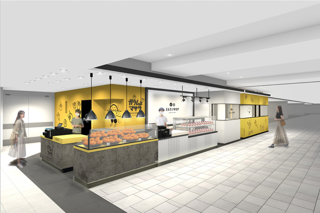 ガラムとマサラ　ミルクノキモチ