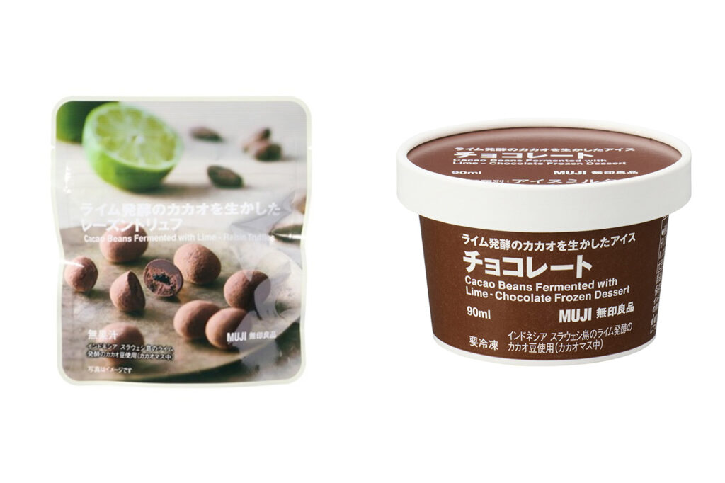 無印良品×京都「dari K」