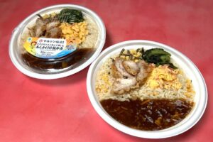 マルシン飯店 ファミリーマート