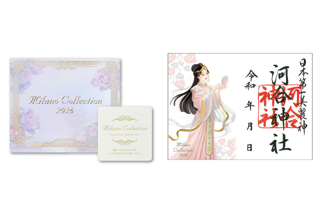 カネボウ化粧品「ミラノコレクション」×河合神社