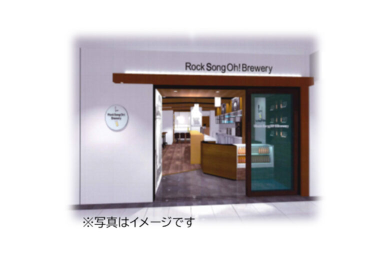 Rock Song Oh! Brewery 外観イメージ図