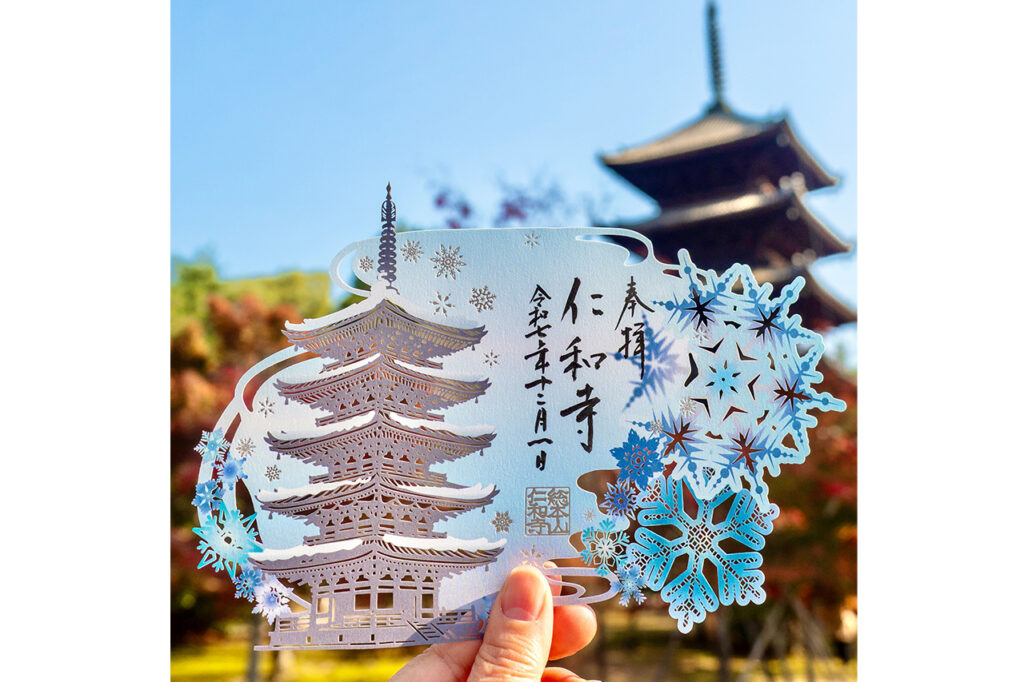 仁和寺　冬限定切り絵御朱印「銀世界」