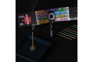 松栄堂『京八流香』