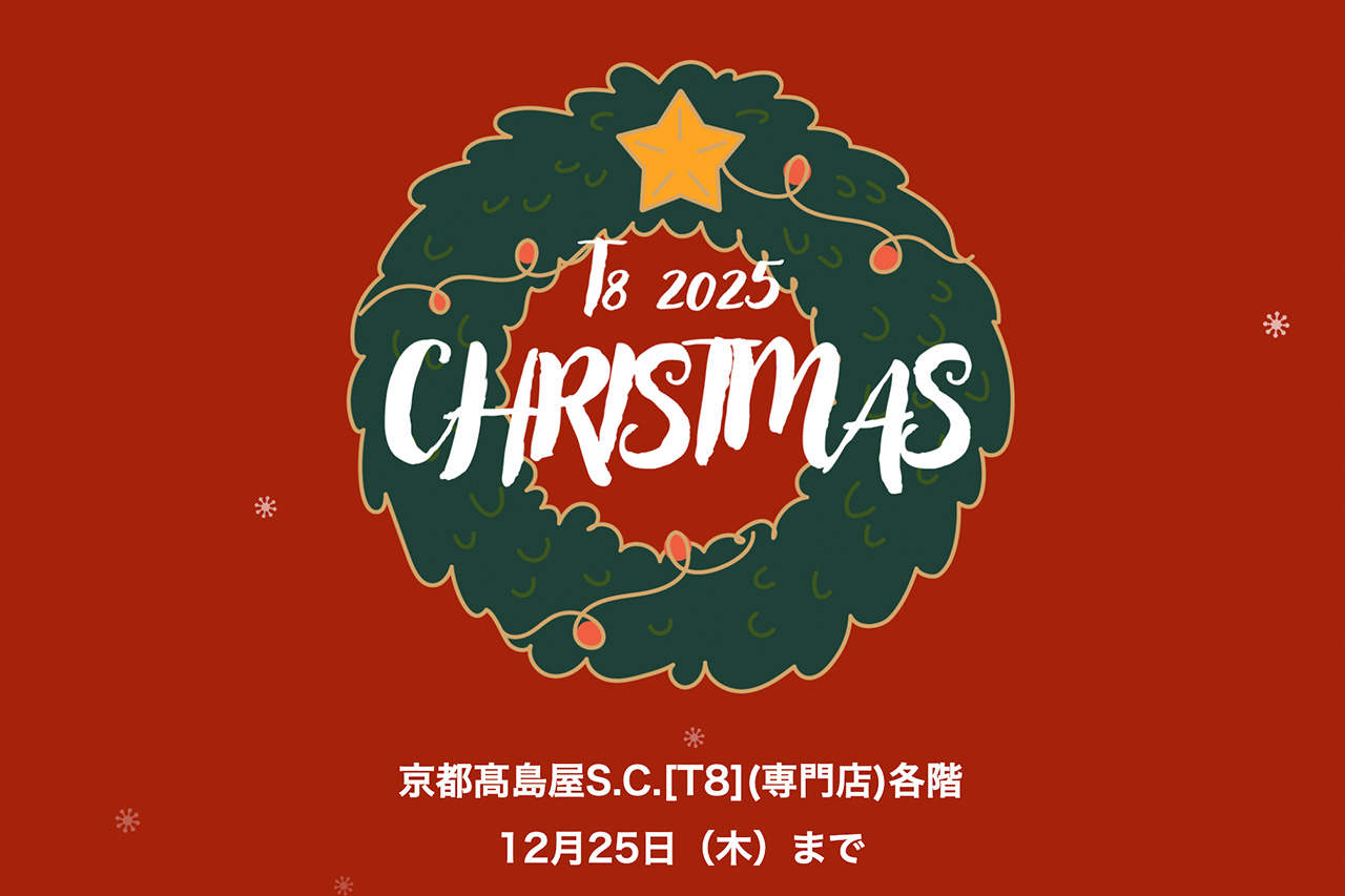おまとめ発送ページ Xmas 南千里丘クリスマスコンサート | 摂津市立コミュニティプラザ