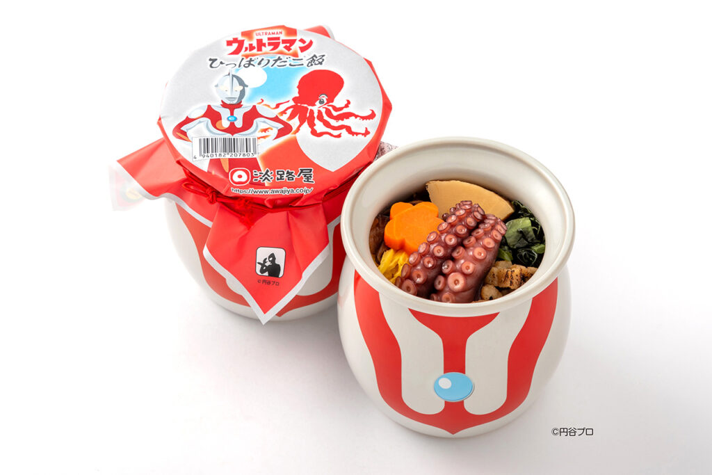 ウルトラマンひっぱりだこ飯