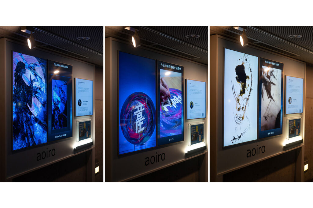 KYOTO STATION GALLERY