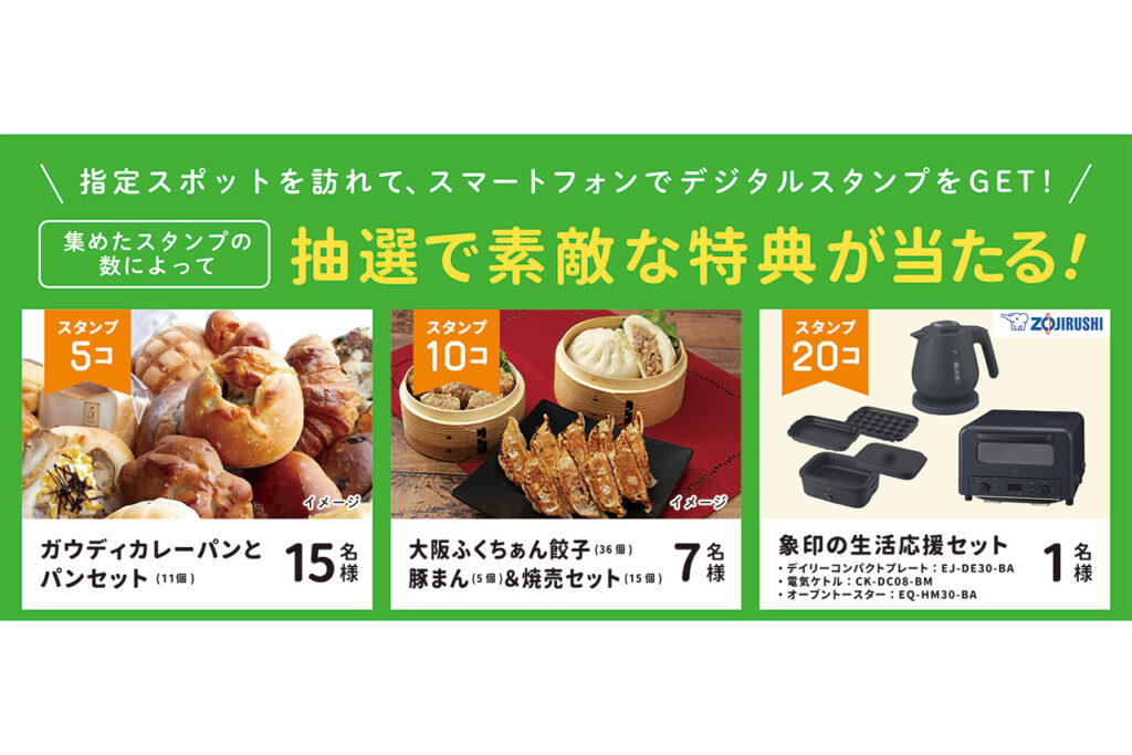 特典内容の一例