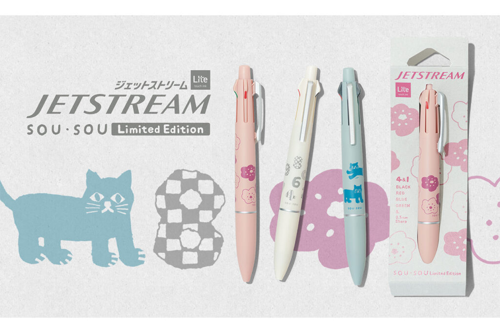 SOU・SOU × ジェットストリーム