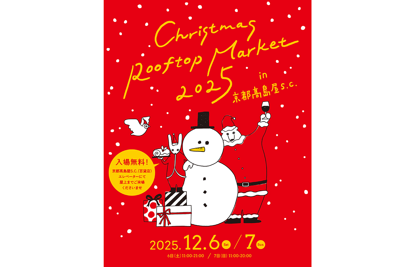 Xmas sale now!!!!25日まで！17%off Christmas Sale: 10% Off All Products | NO CODE NEEDED!