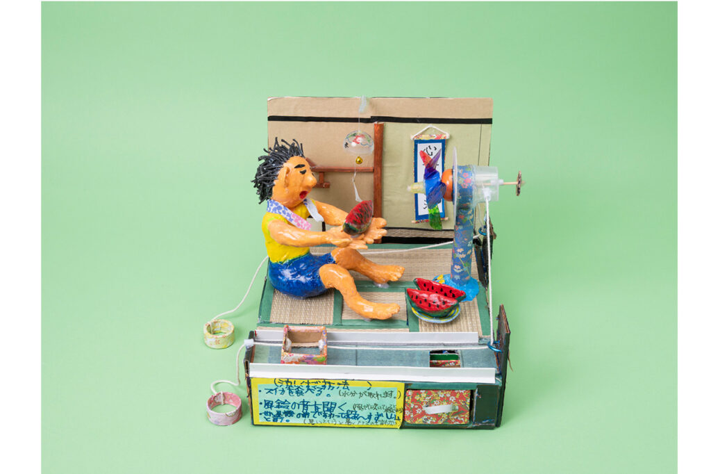 第50回ゆうちょアイデア貯金箱コンクール