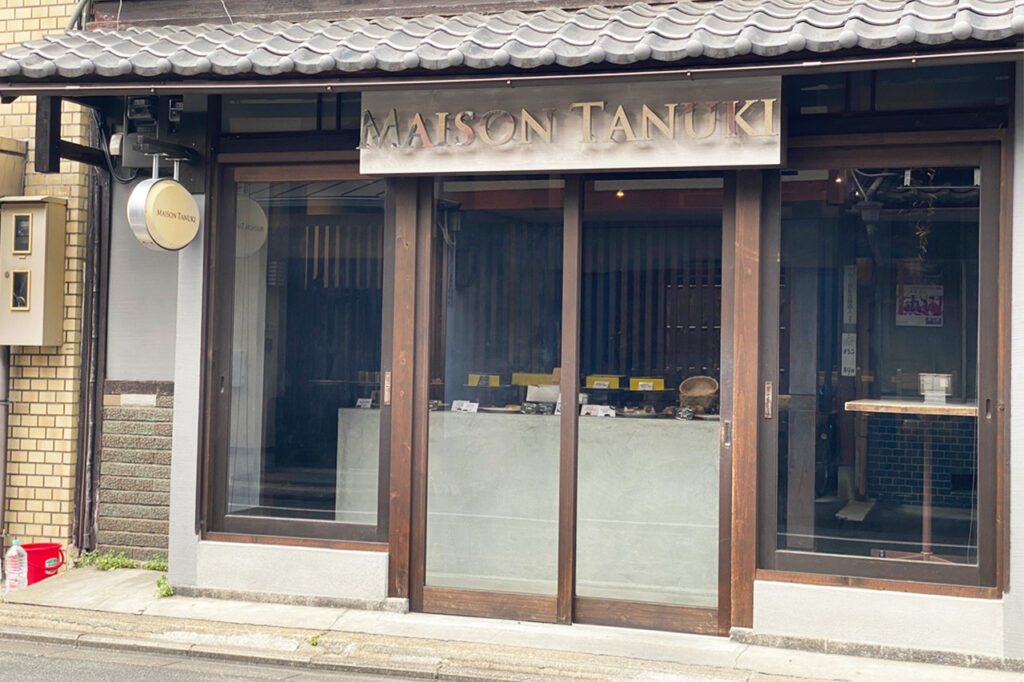 MAISON TANUKI