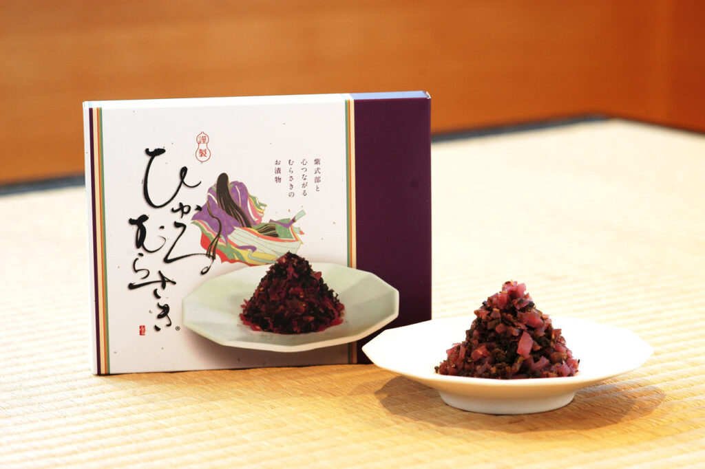 丸長食品のひかるむらさき