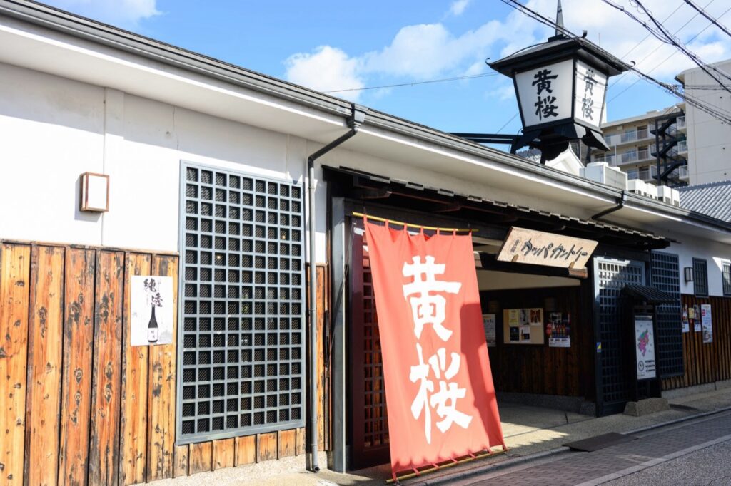 黄桜記念館・Kappa Gallery