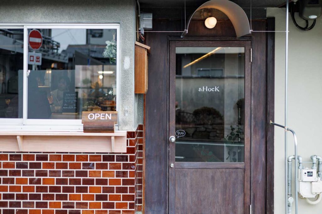 ＆Hoek 外観