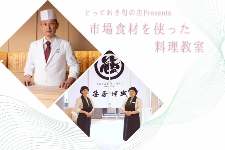 料理教室サムネイル画像