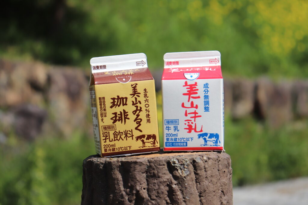 美山ふれあい広場　美山牛乳