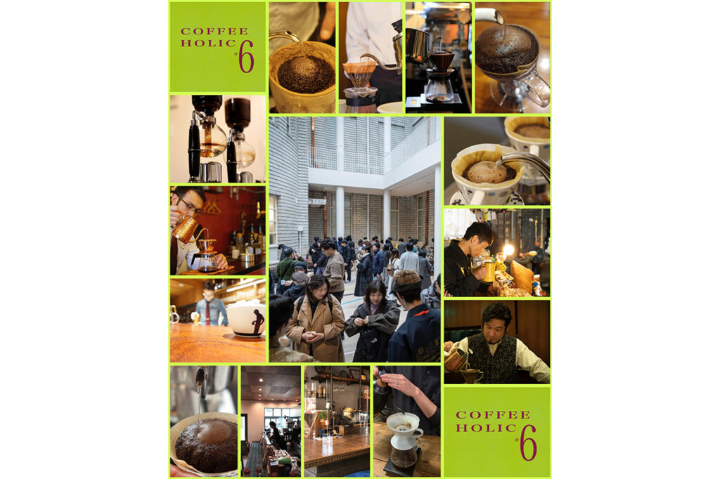 COFFEE HOLIC #6