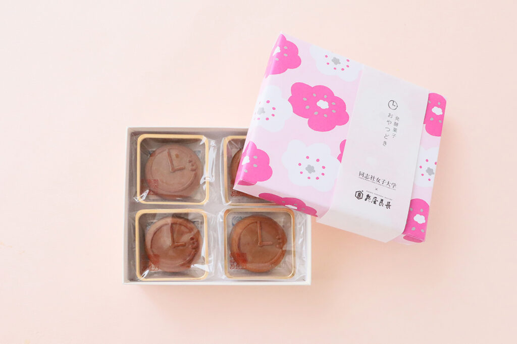 亀屋良長×同志社女子大学　発酵菓子おやつどき