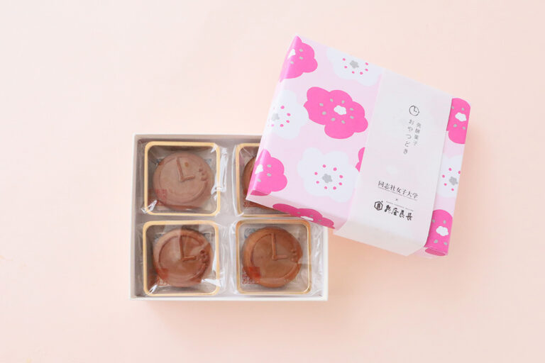 亀屋良長×同志社女子大学　発酵菓子おやつどき