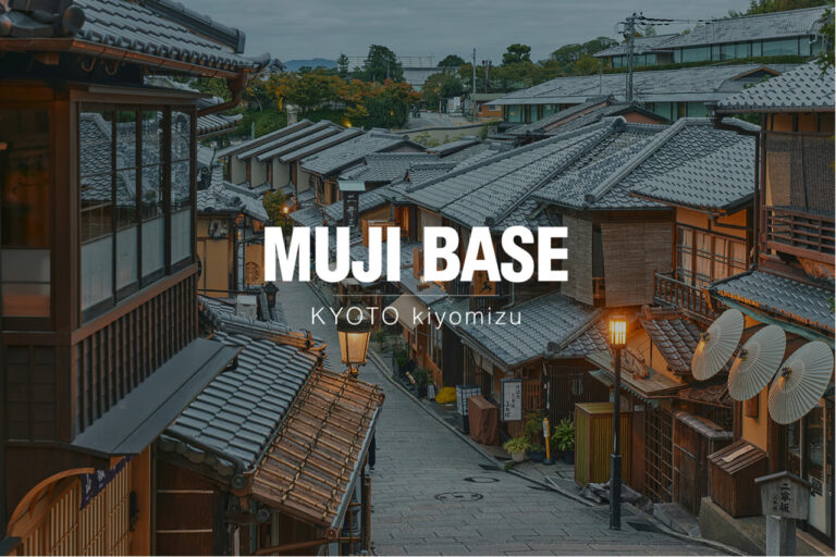 MUJI BASE KYOTO kiyomizu
