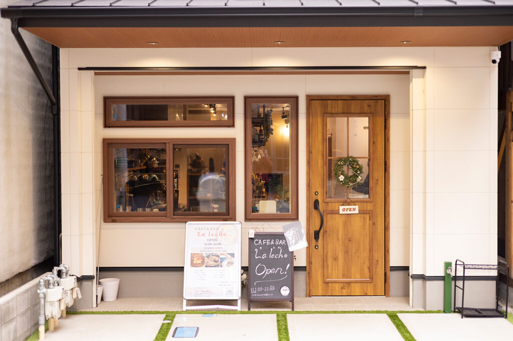 La leche　外観