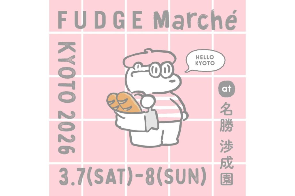 FUDGE Marché（ファッジマルシェ）