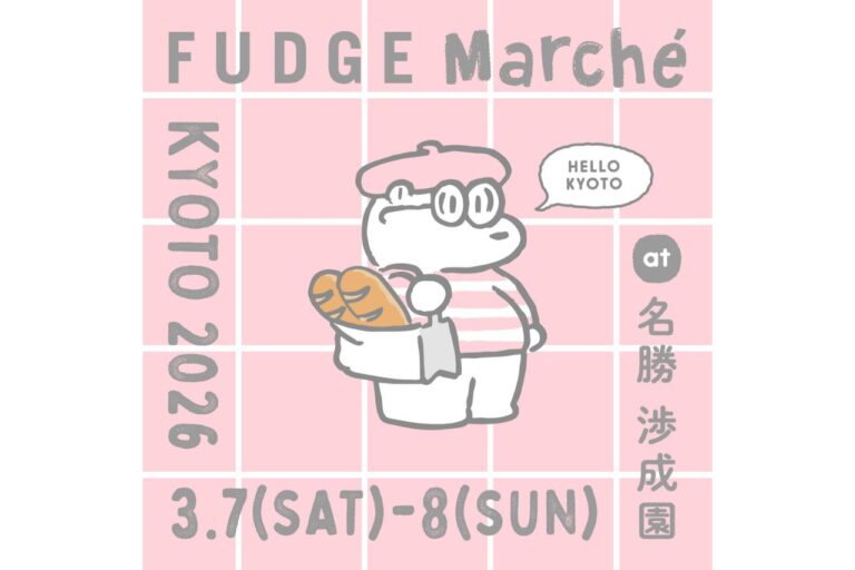 FUDGE Marché（ファッジマルシェ）