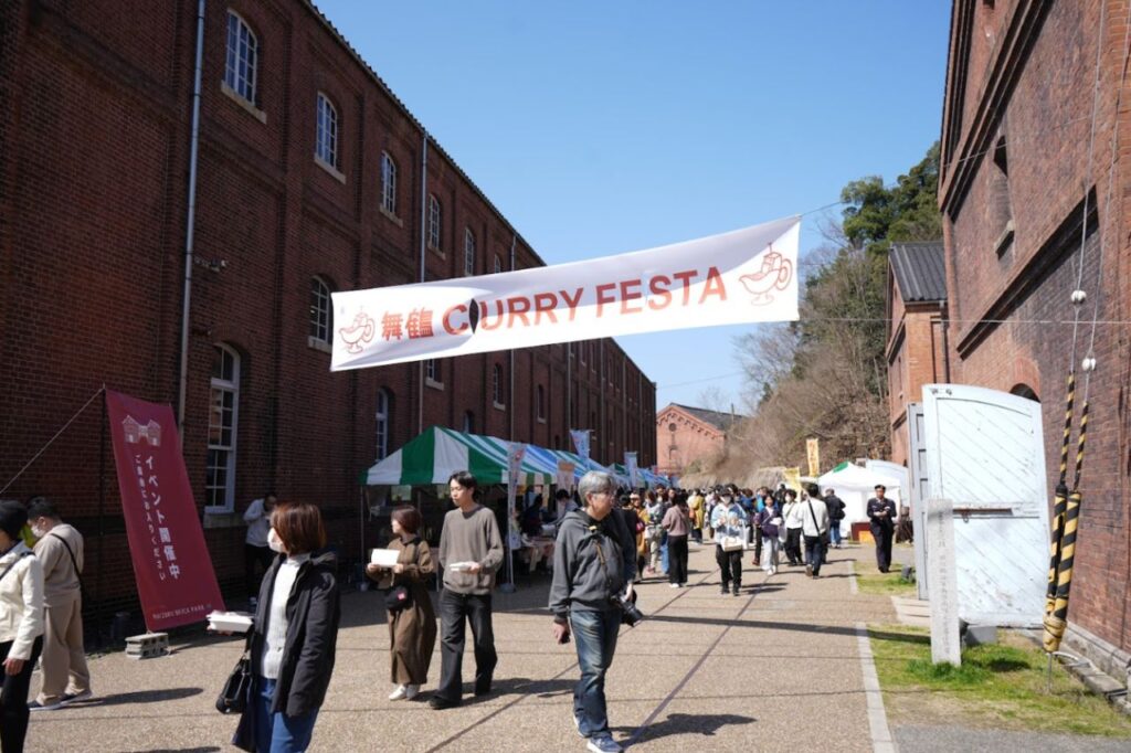 舞鶴カレーフェスタ