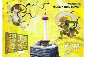 ニデック京都タワー 大型デジタルサイネージ
