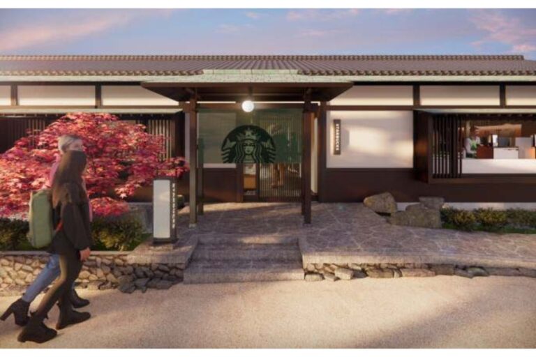 スターバックス コーヒー 京都円山公園 菊の渓店