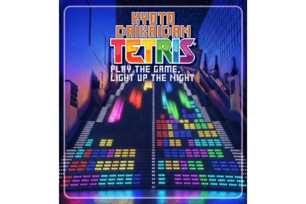 「KYOTO DAIKAIDAN TETRIS」