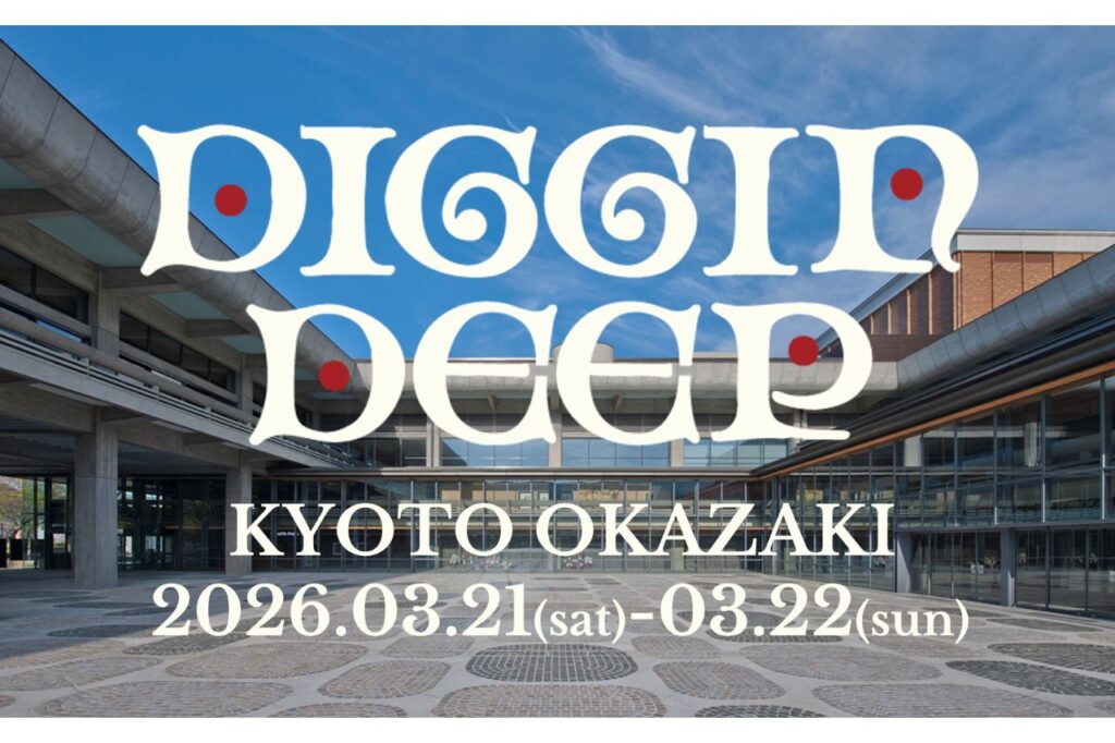 DIGGIN DEEP 2026